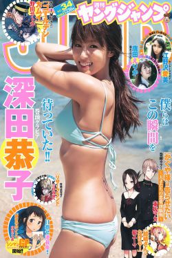 原来是美男